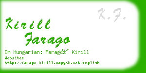 kirill farago business card